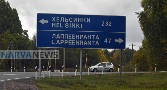 В Финляндии проведут 18-часовой флешмоб в очереди с требованием открыть границу с Россией