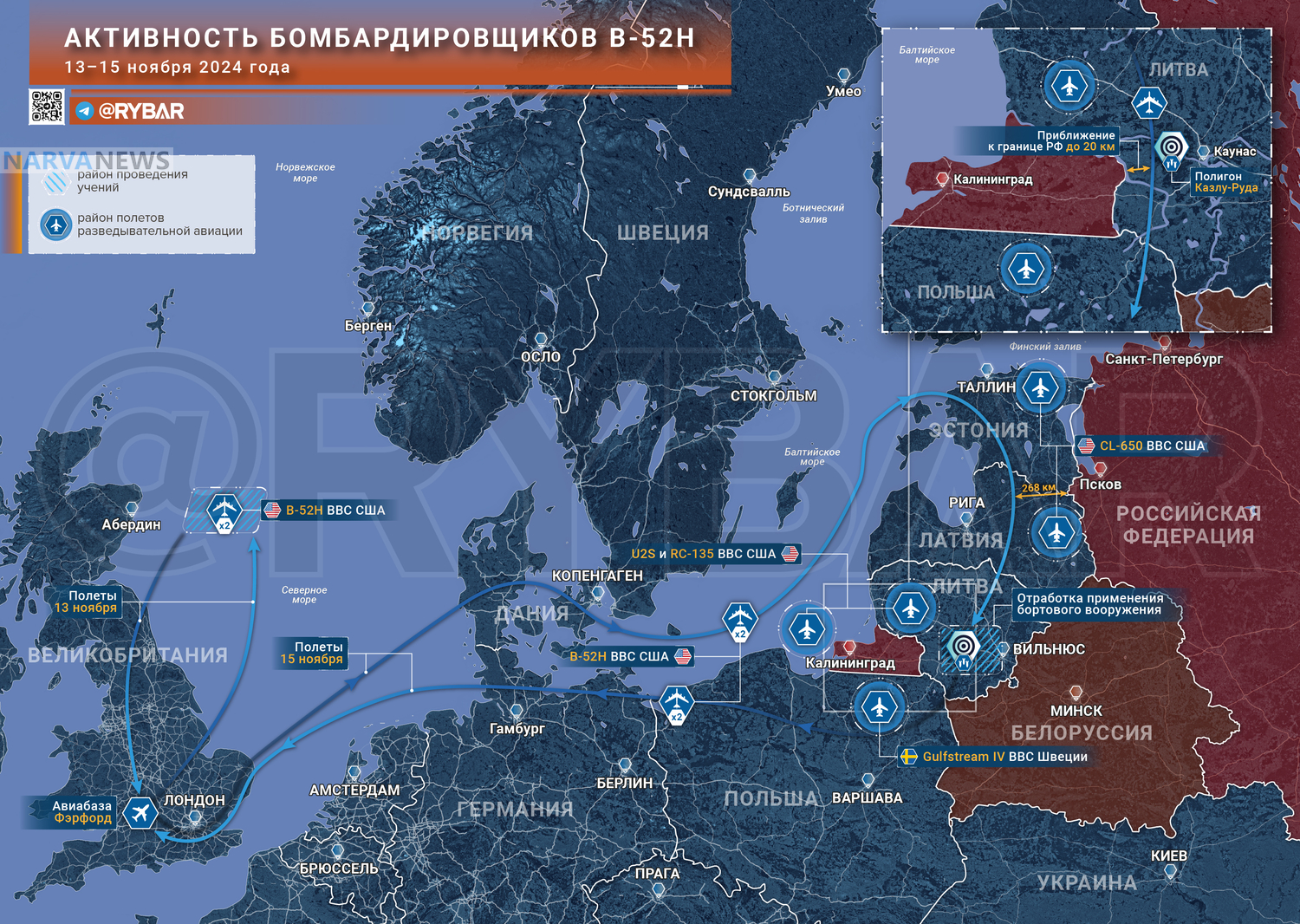 Бомбардировщики B-52H бесшумно проскользнули над Балтикой, оставляя в воздухе тяжелое предчувствие у самых границ