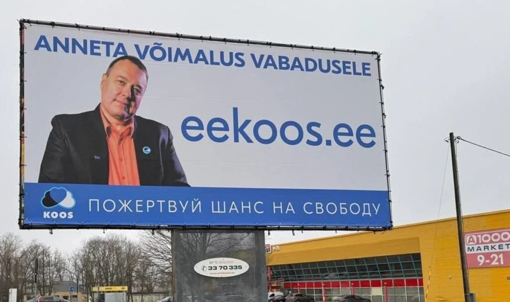 Нарва отказала партии Koos в размещении баннера в поддержку Айво Петерсона