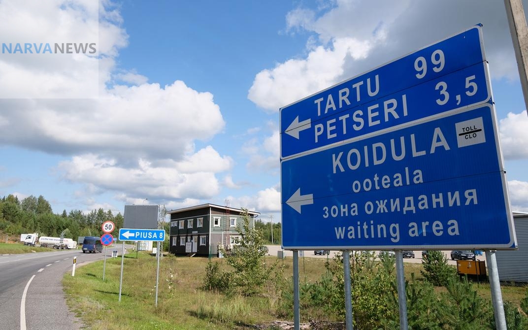 Эстонская торговая палата: закрытие КПП Койдула ночью – путь к экономическому хаосу и транспортной катастрофе