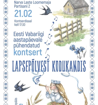 puhkaeestis.ee Narva Linnus. puhkaeestis.ee Narva Linnus.