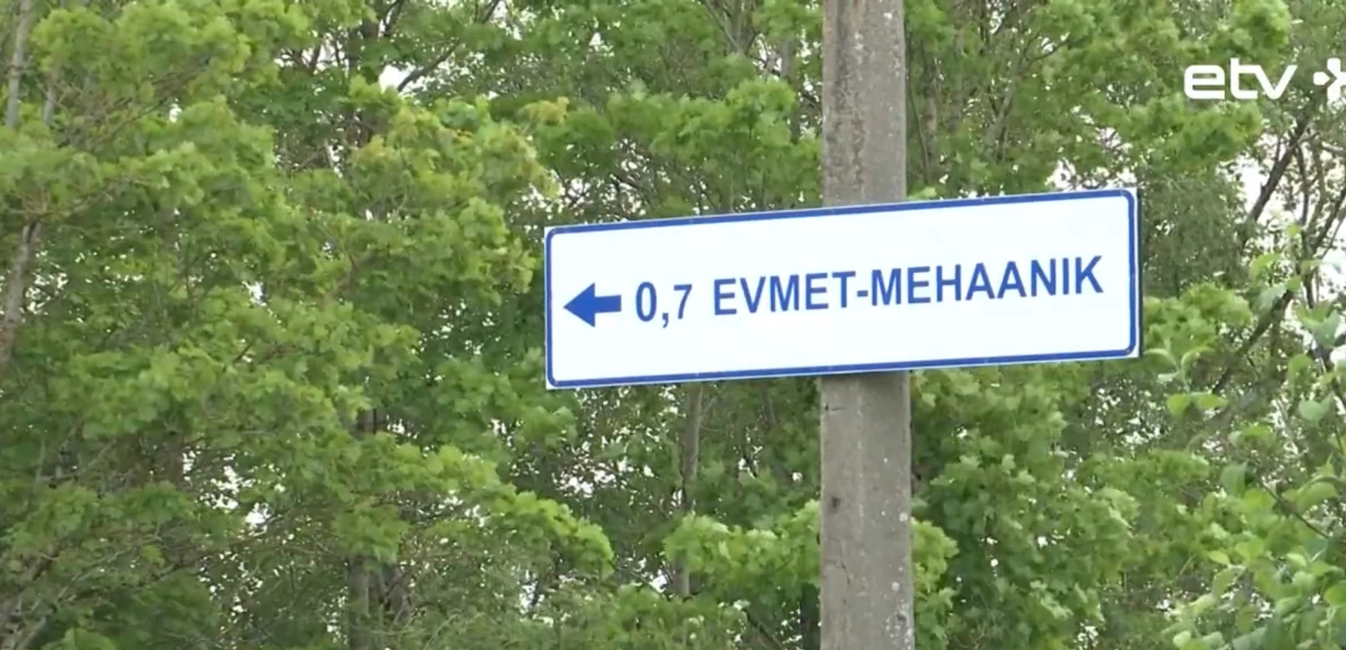 Проект за миллион: зачем Нарве дорога, по которой не доехать до работы?