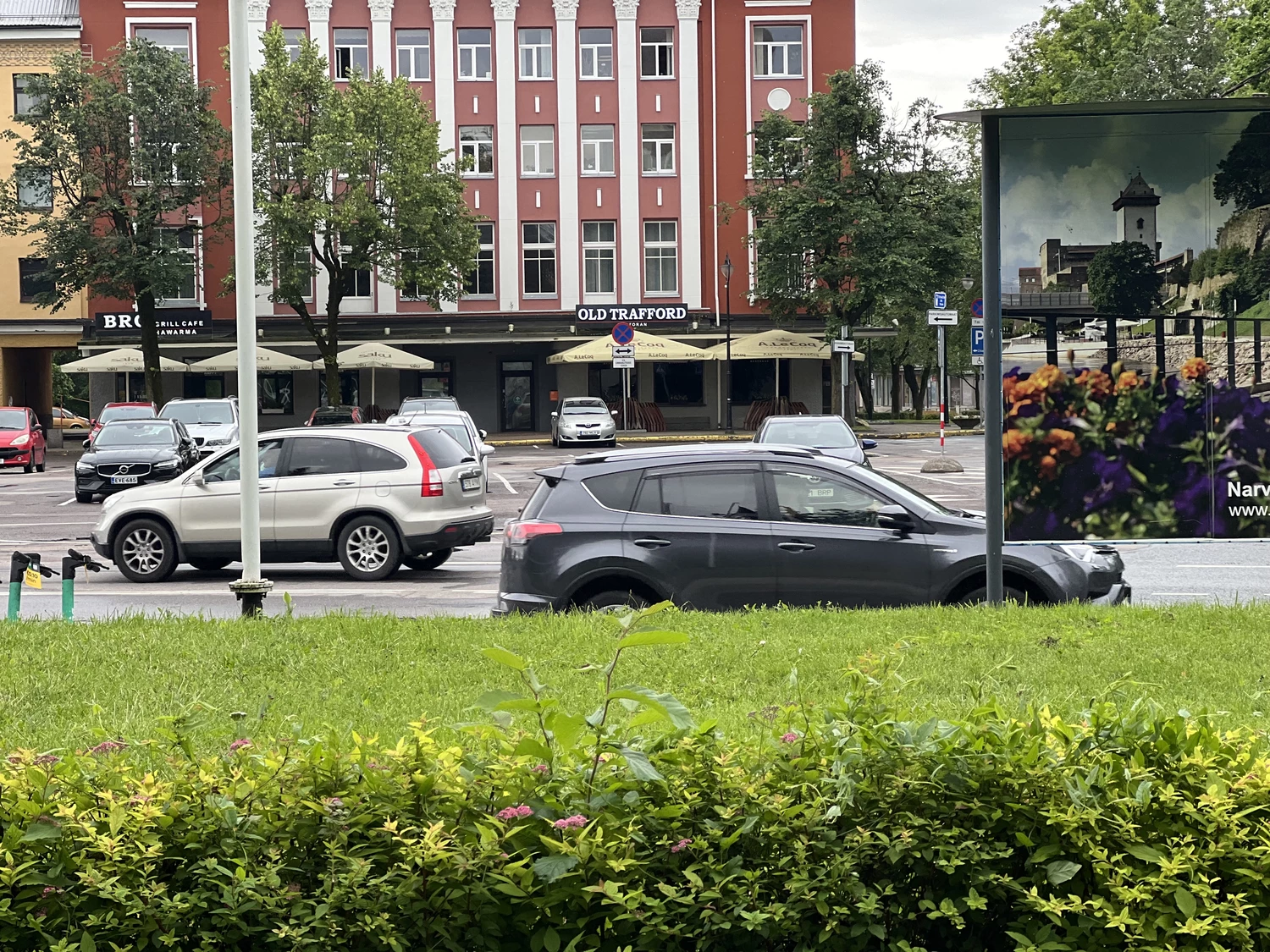 Топ Дня