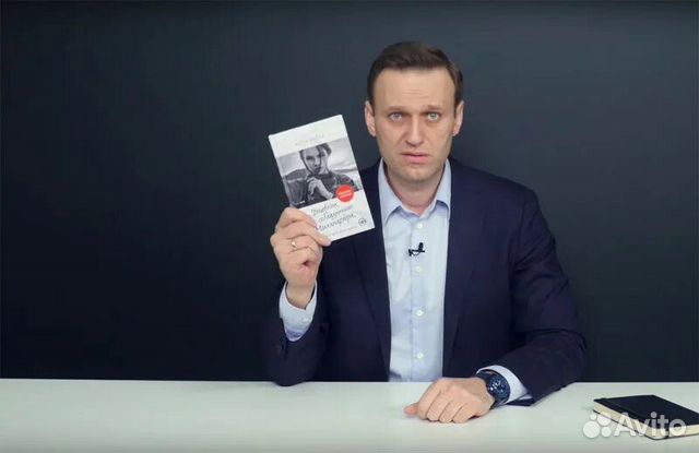 Топ Дня - В Ивангороде у россиянина конфисковали книгу «Патриот» при пересечении границы
