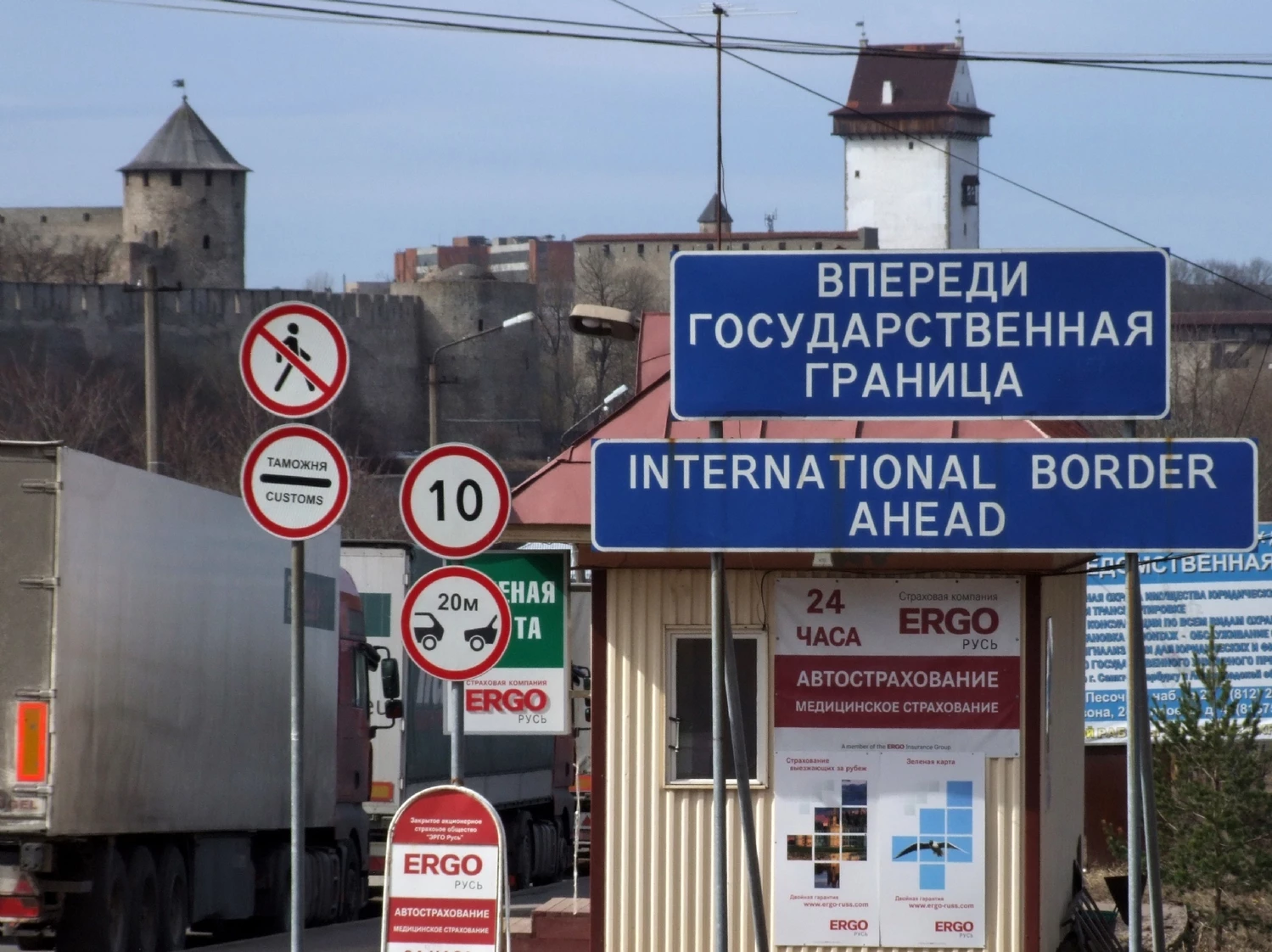 Топ Дня