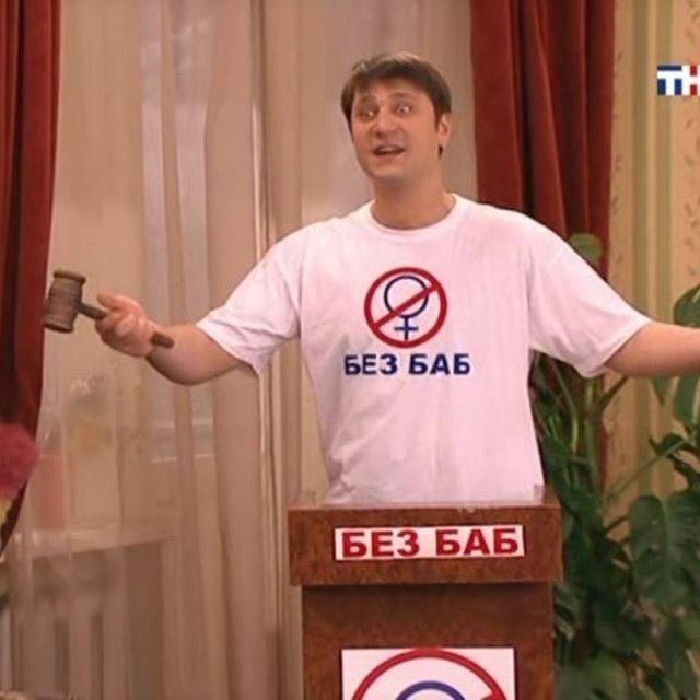 🤵‍♂️ День холостяка отмечается сегодня
