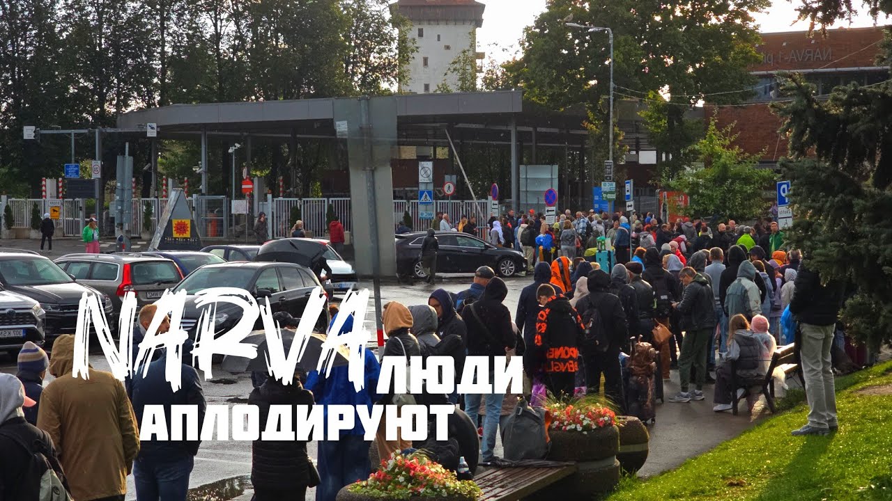 Новости