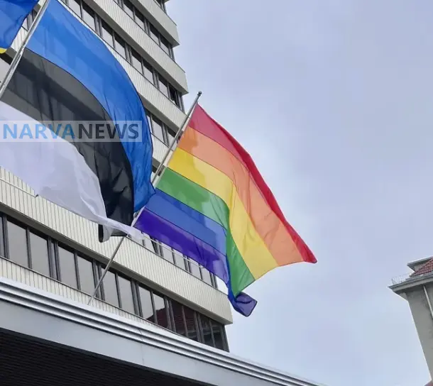 Неудобная правда: МВД Эстонии скрывает свою позицию по законопроекту о ЛГБТК