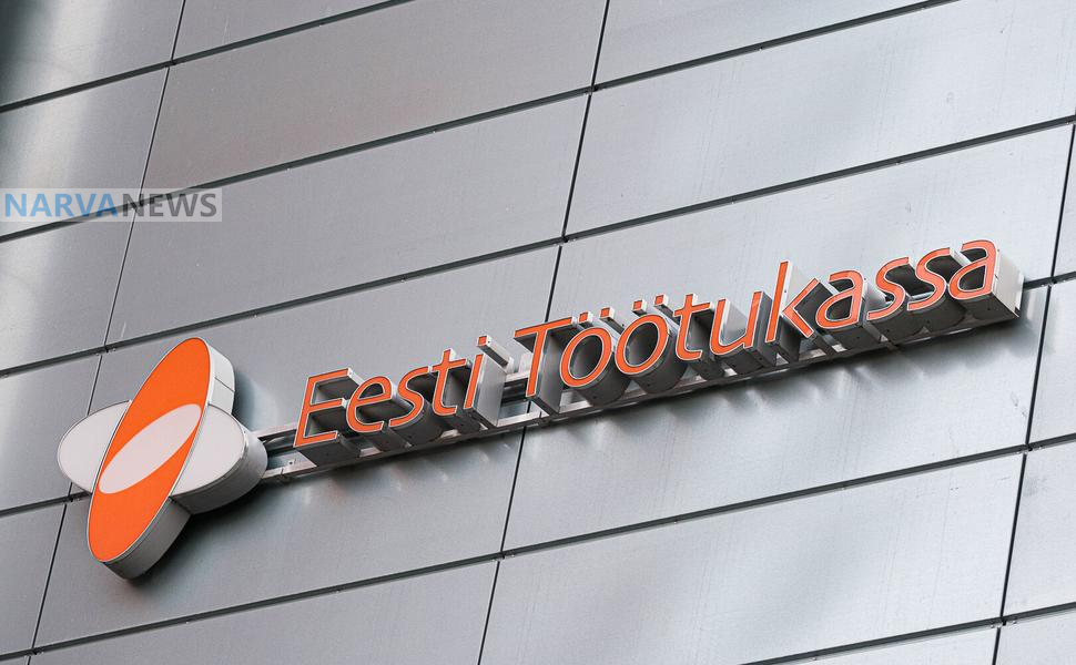 Касса по безработице урезает штат в Нарве