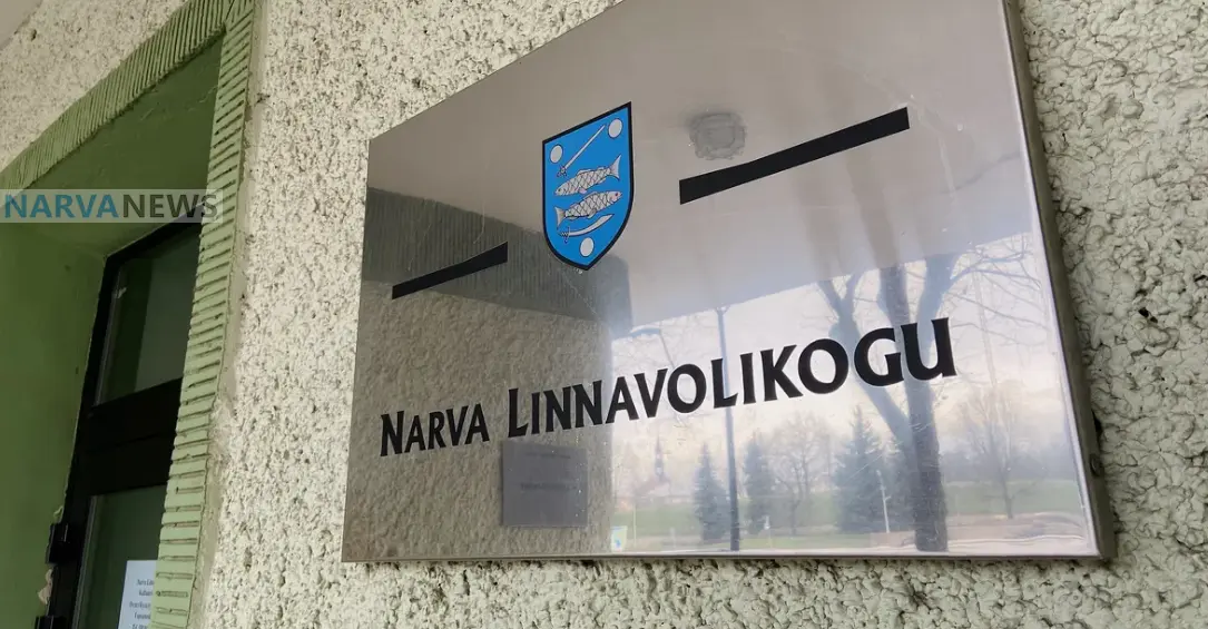 Нарва: 8 декабря выберут Мэра – Райк проиграет?