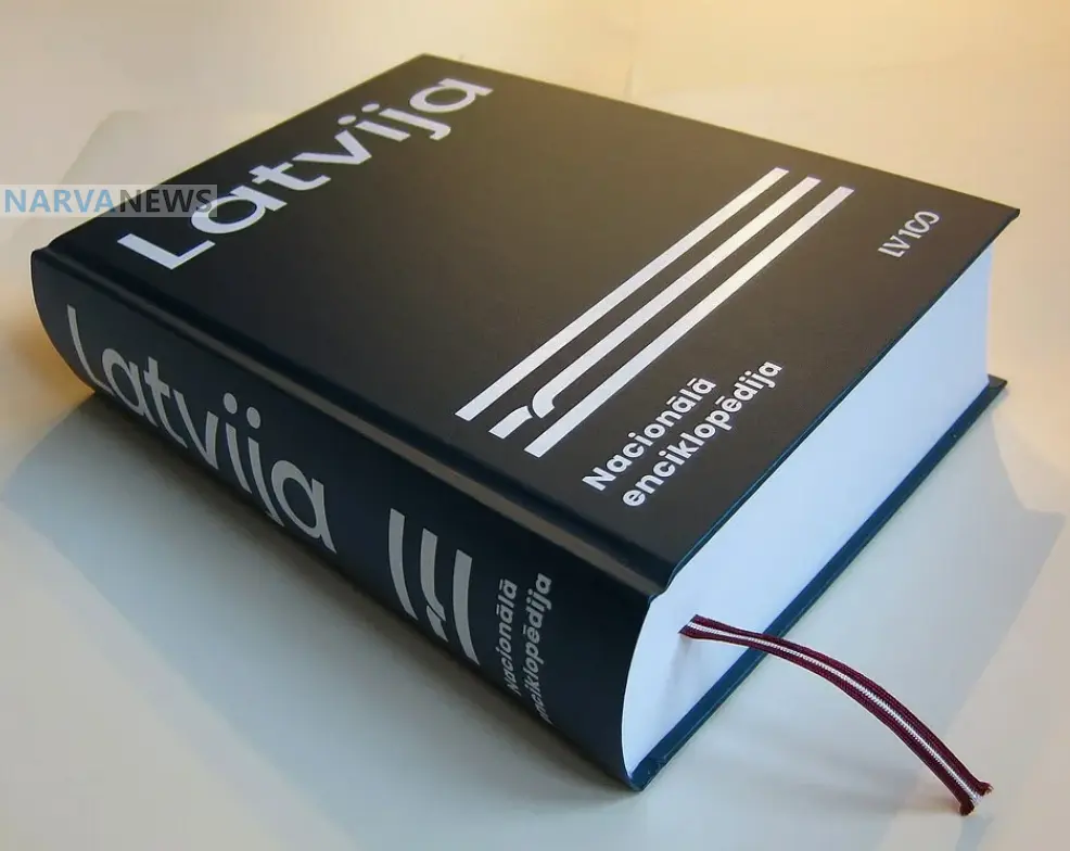 Латвия: с 2026 года книги и пресса на русском и других языках облагаются повышенным НДС