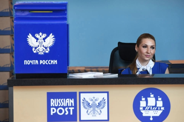 «Почта России» временно прекращает наземную доставку в пять европейских стран на фоне логистических сложностей
