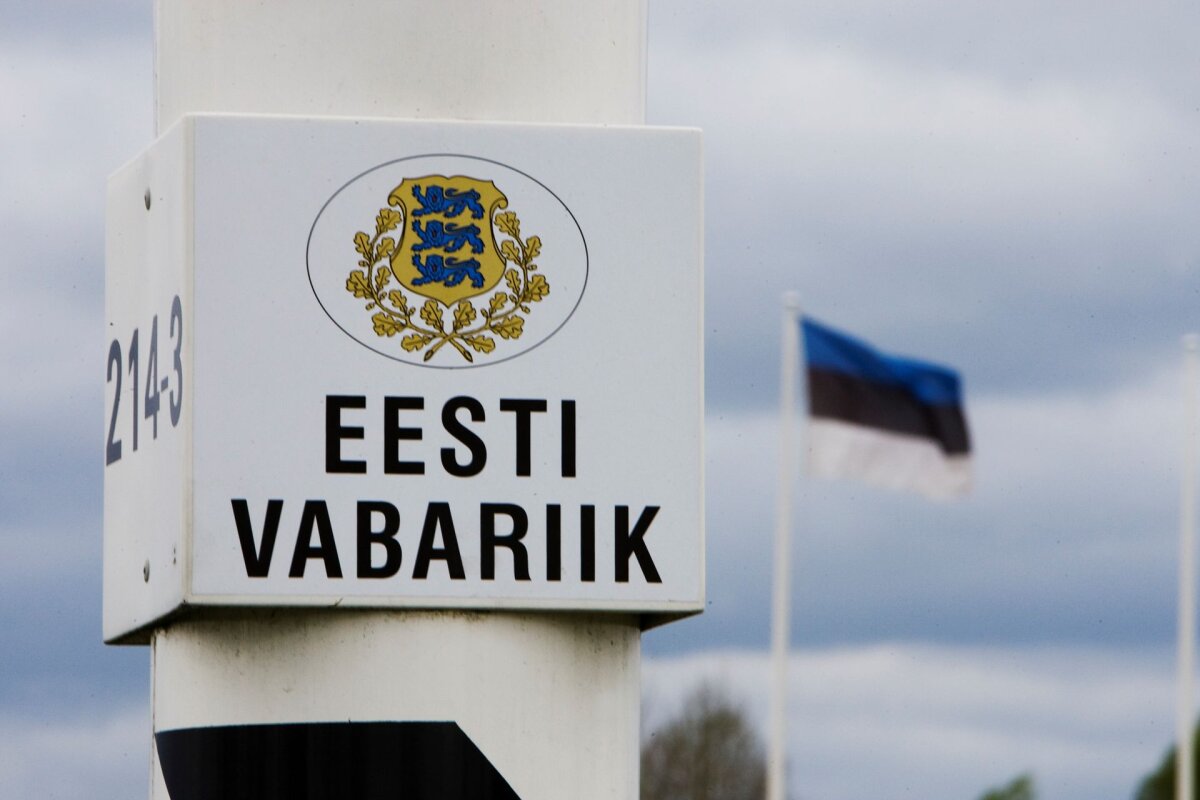 Давид Арутюнян