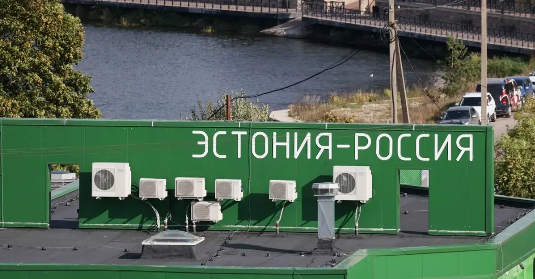 Полное закрытие границы с РФ? В Полиция безопасности (КаПо) сделали заявление о режиме КПП в 2026 году