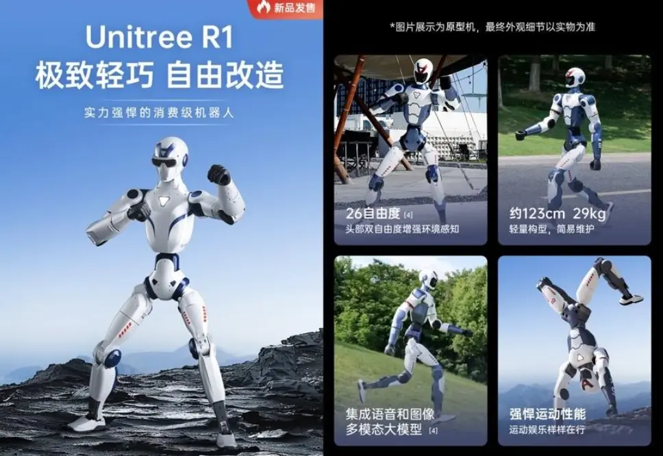 Робота-гуманоида начали продавать как смартфон — и его уже можно заказать на Aliexpress