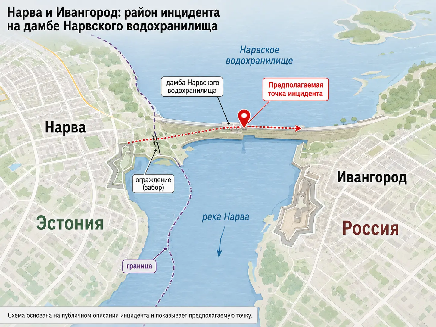 Гражданин Франции попытался уйти в Россию через забор у Нарвского водохранилища