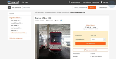 купить собственный трамвай в Таллинне за 3000 евро