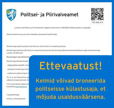 Осторожно: мошенники в действии! Предупреждение от полиции Эстонии перед праздниками