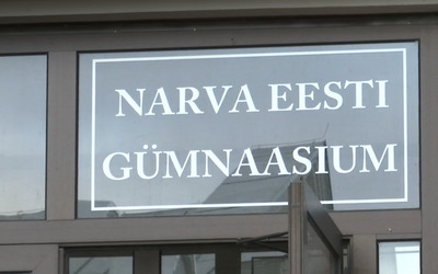 Как проходит подготовка к обучению на эстонском языке в школах Нарвы