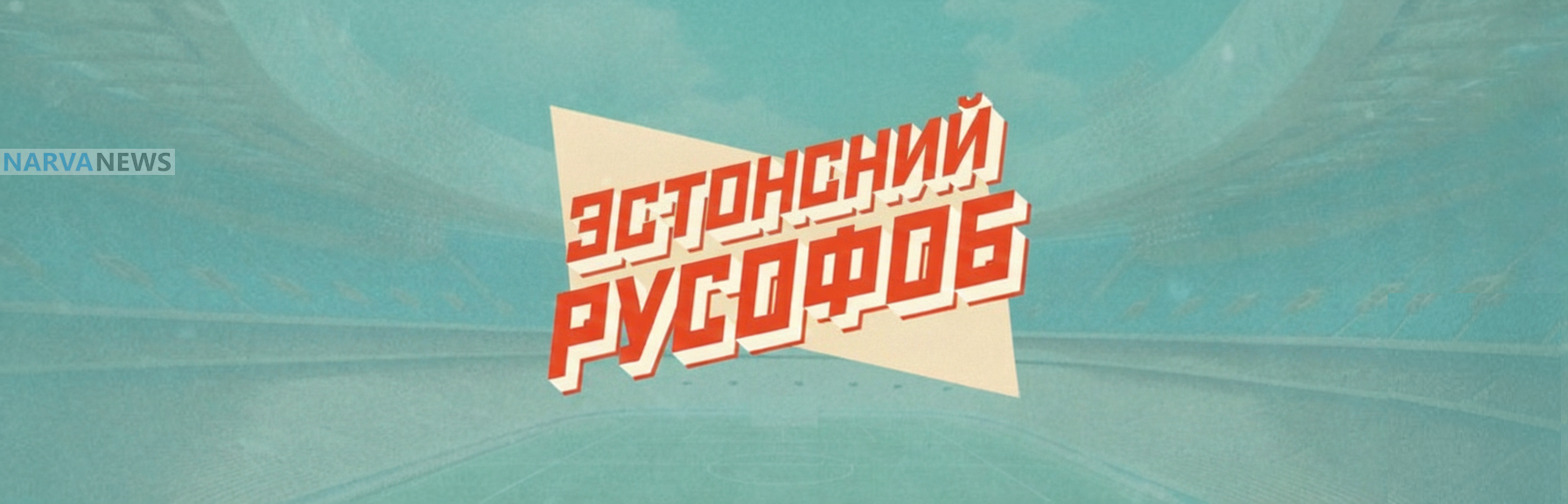 Мария Сморжевских-Смирнова